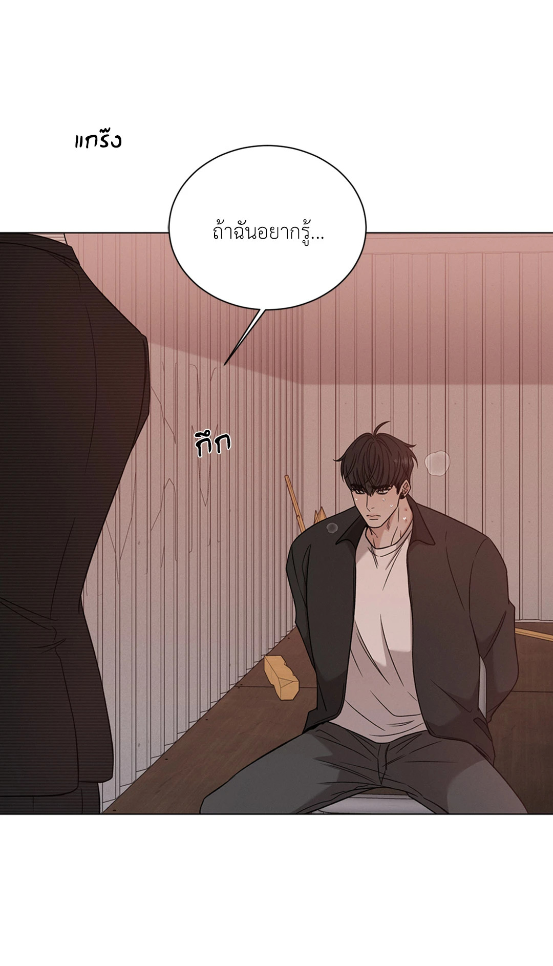 หน้า 18