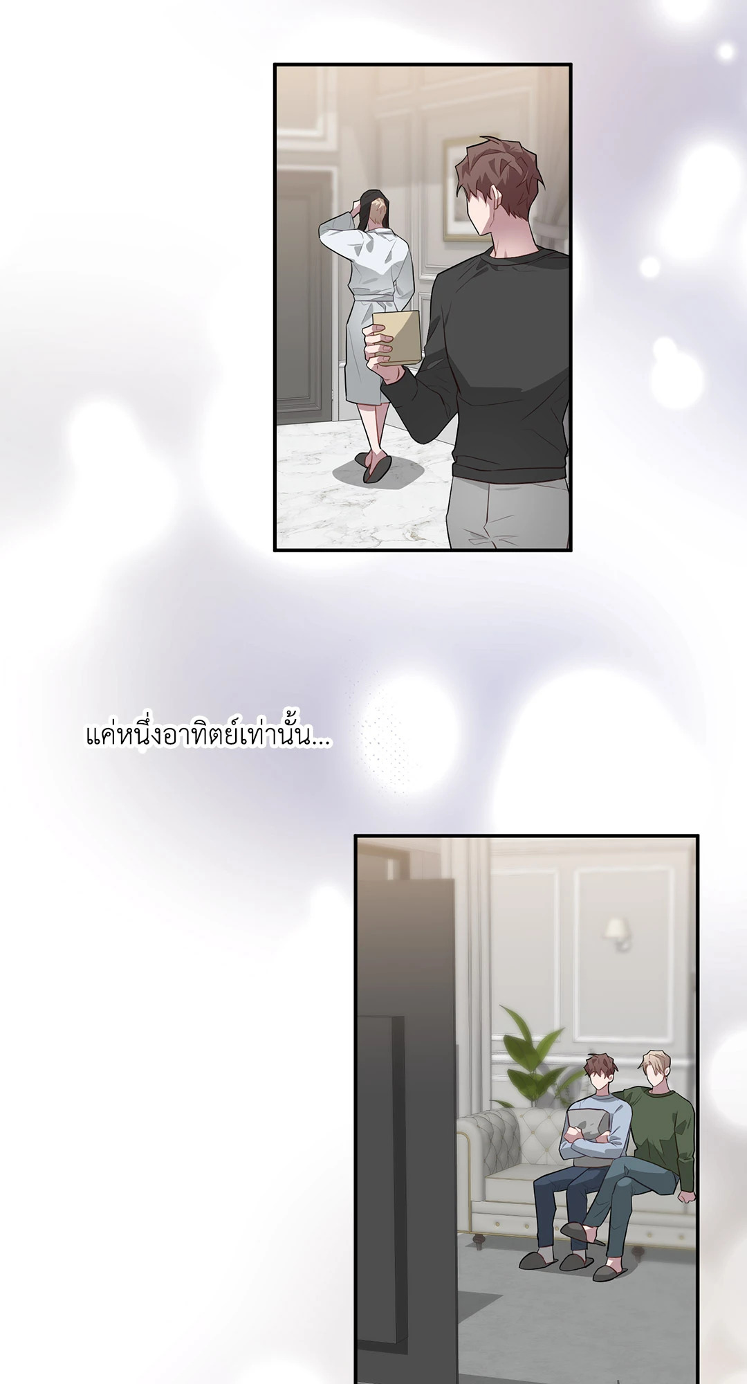 หน้า 24