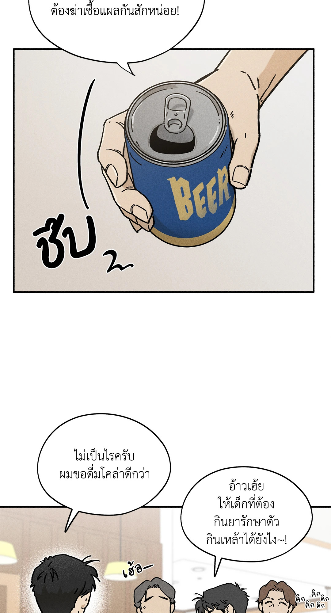หน้า 3