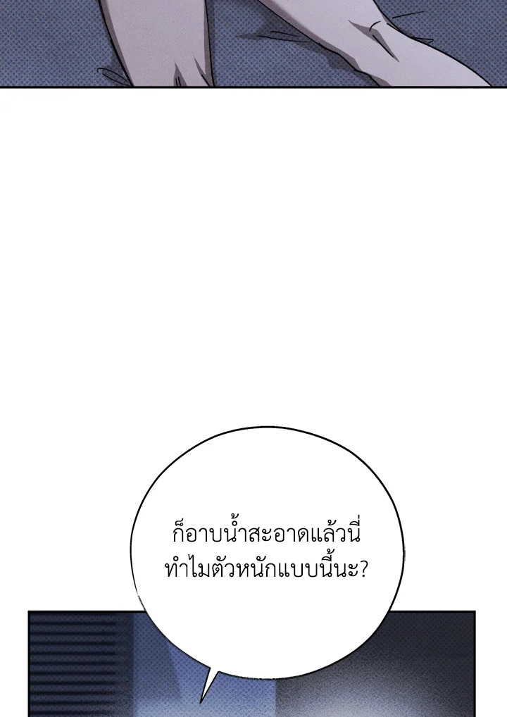 หน้า 69
