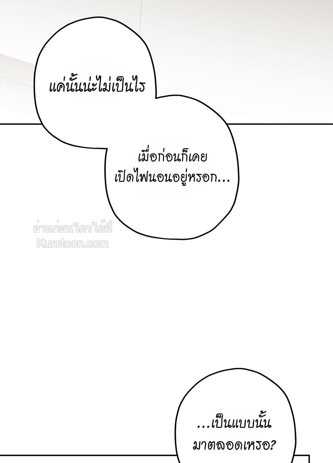 หน้า 89