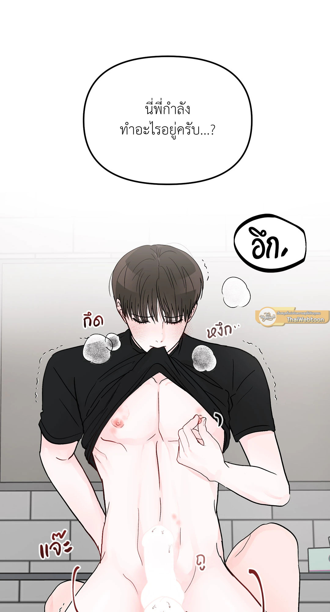 หน้า 33