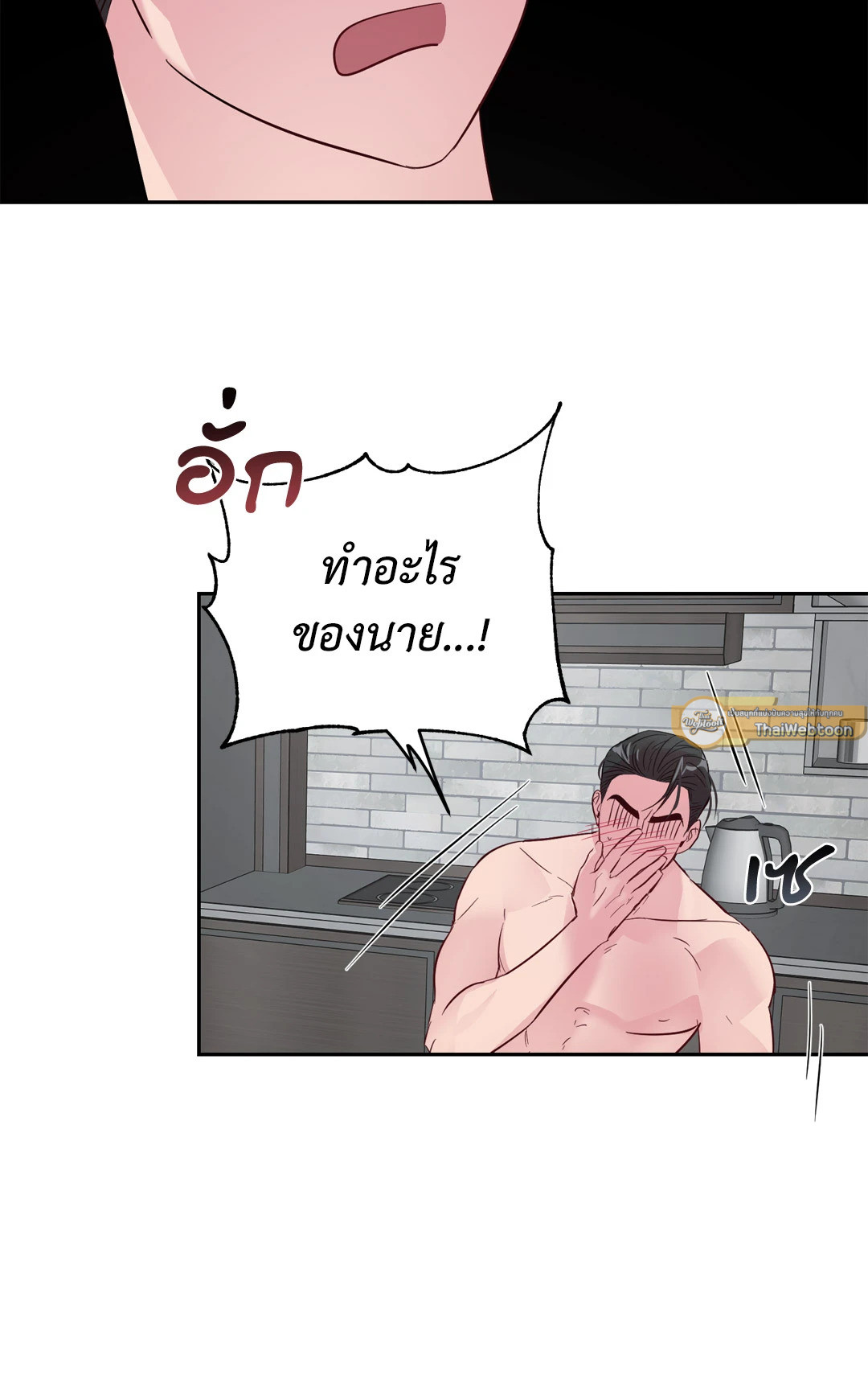 หน้า 55