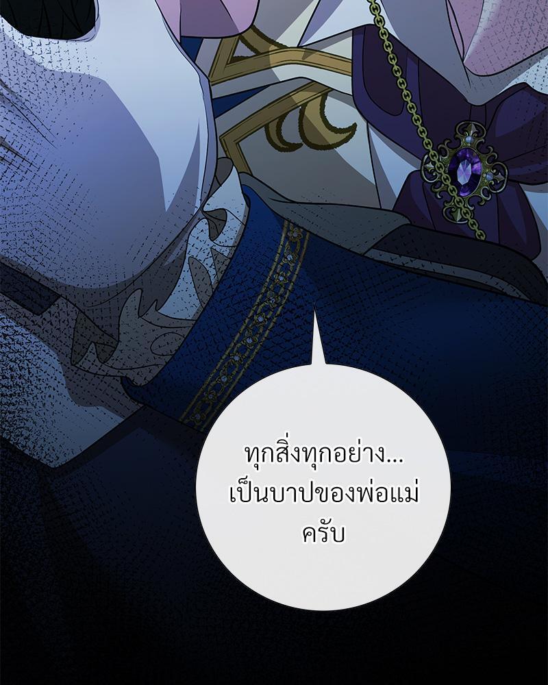 หน้า 113