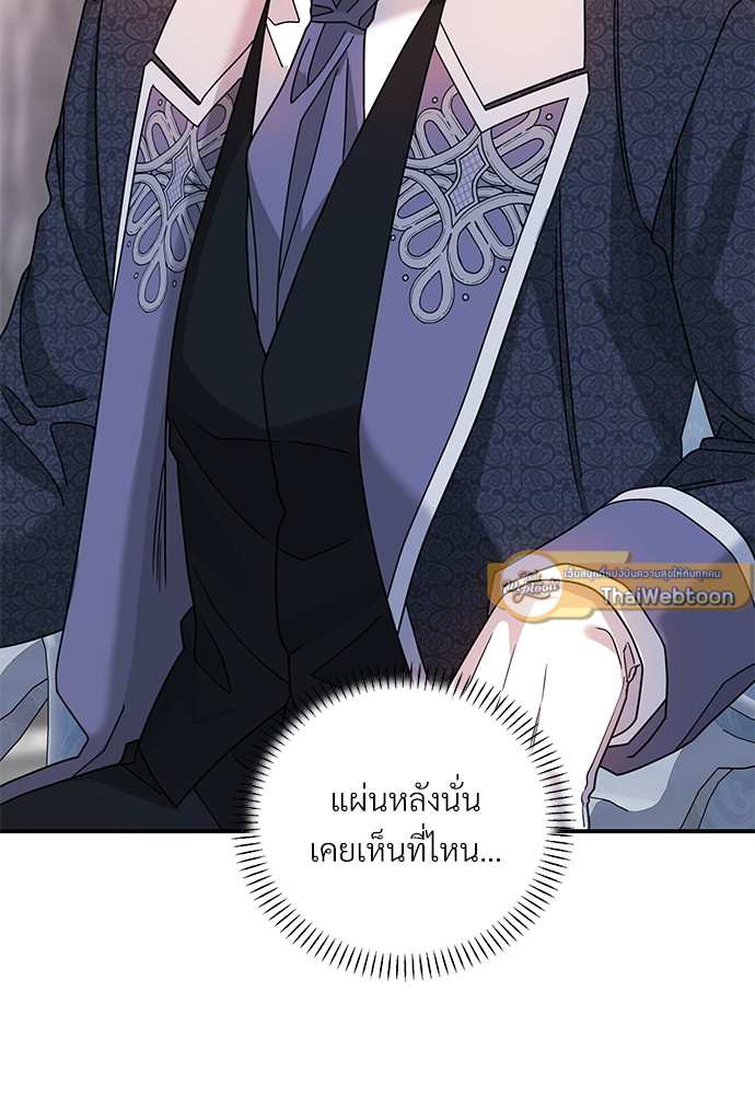 หน้า 123