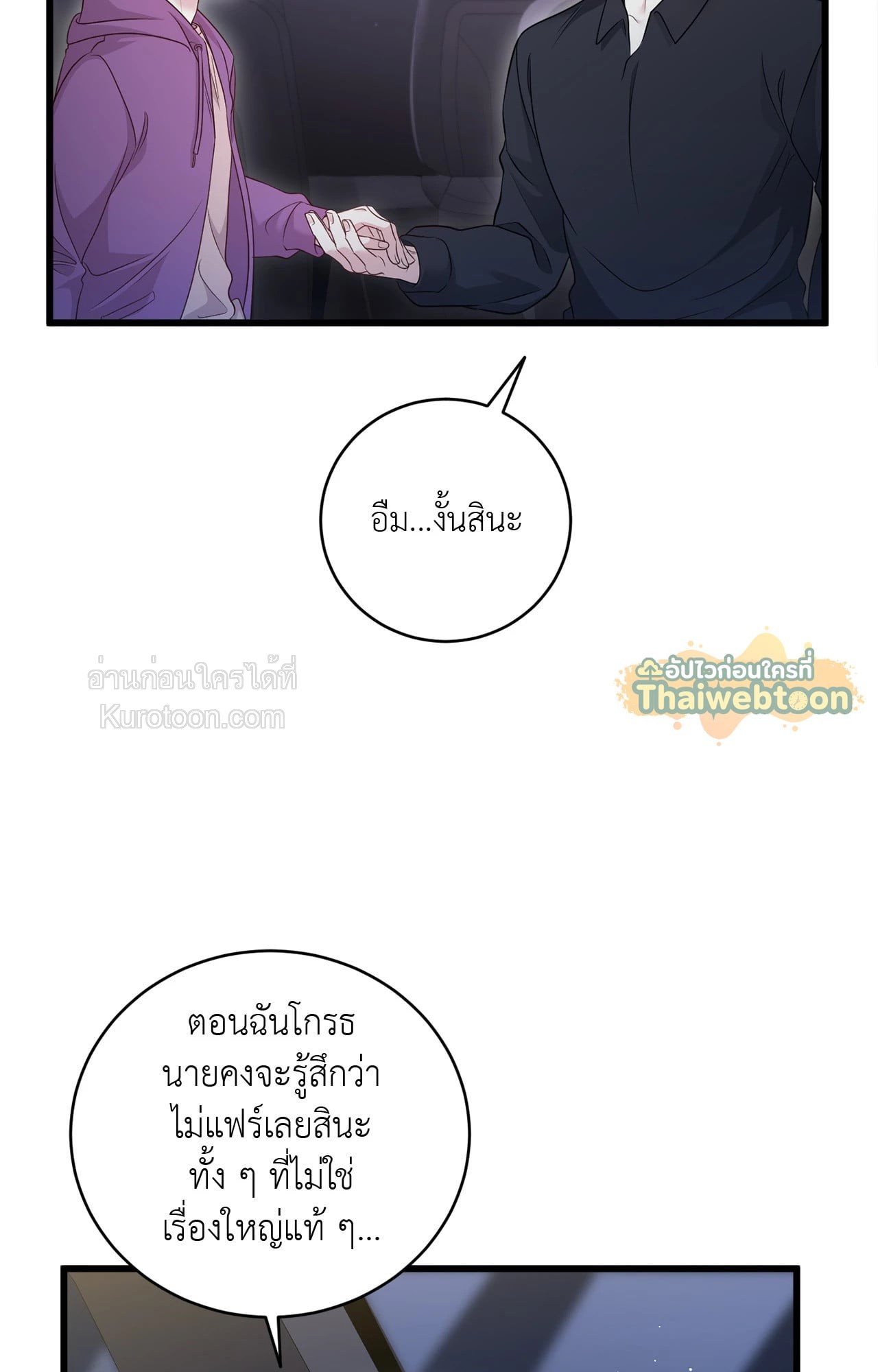 หน้า 65
