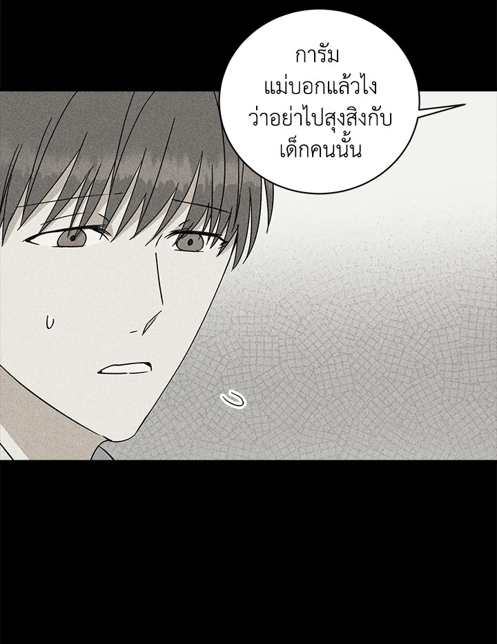 หน้า 79