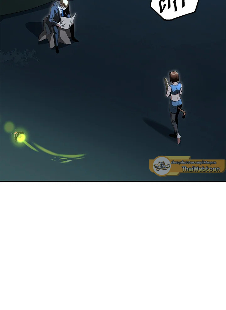 บุตรคนสุดท้องของตระกูลนักเวทชื่อดัง | House Mayton's Youngest ตอนที่ 61 - รูปที่ 2