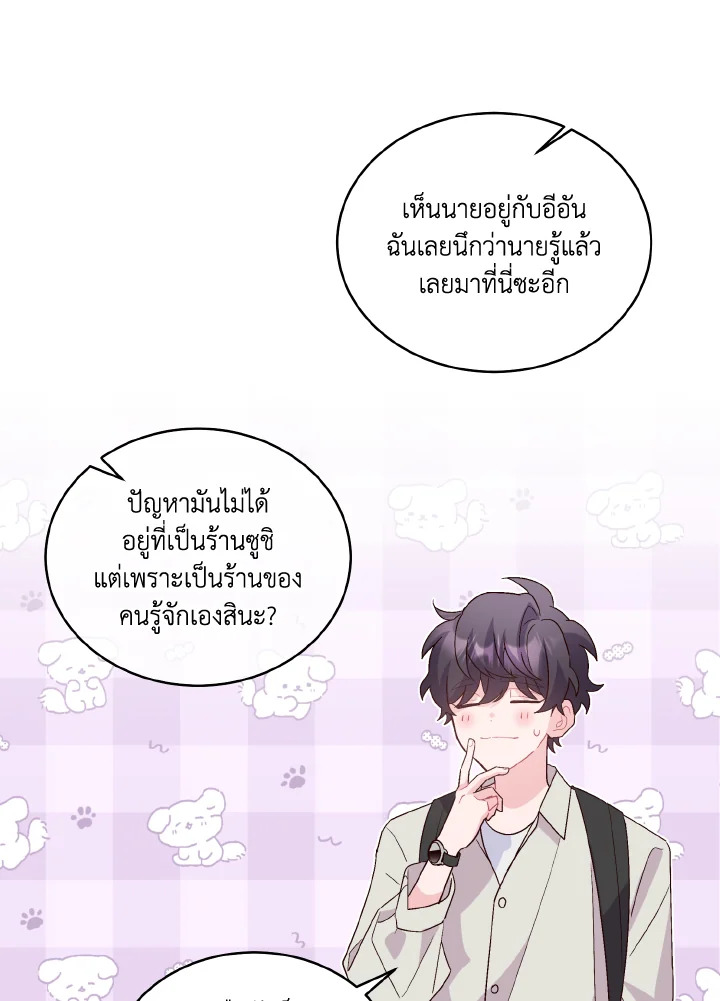 หน้า 76