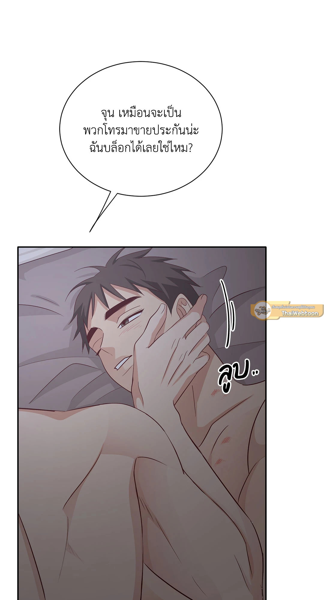 หน้า 78
