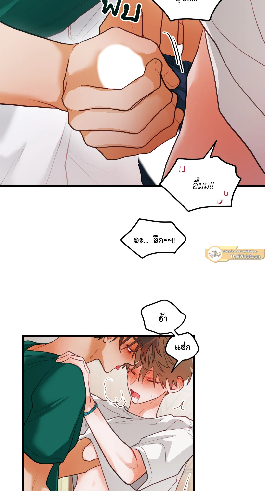 หน้า 23