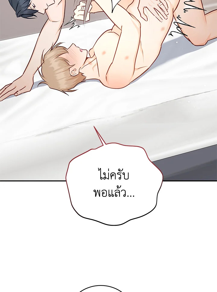 หน้า 95