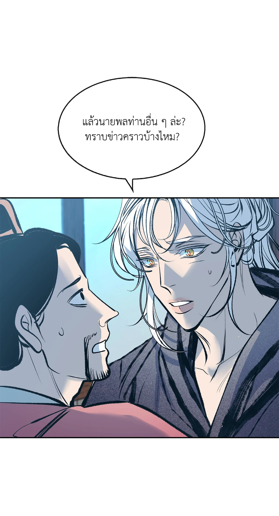 หน้า 62