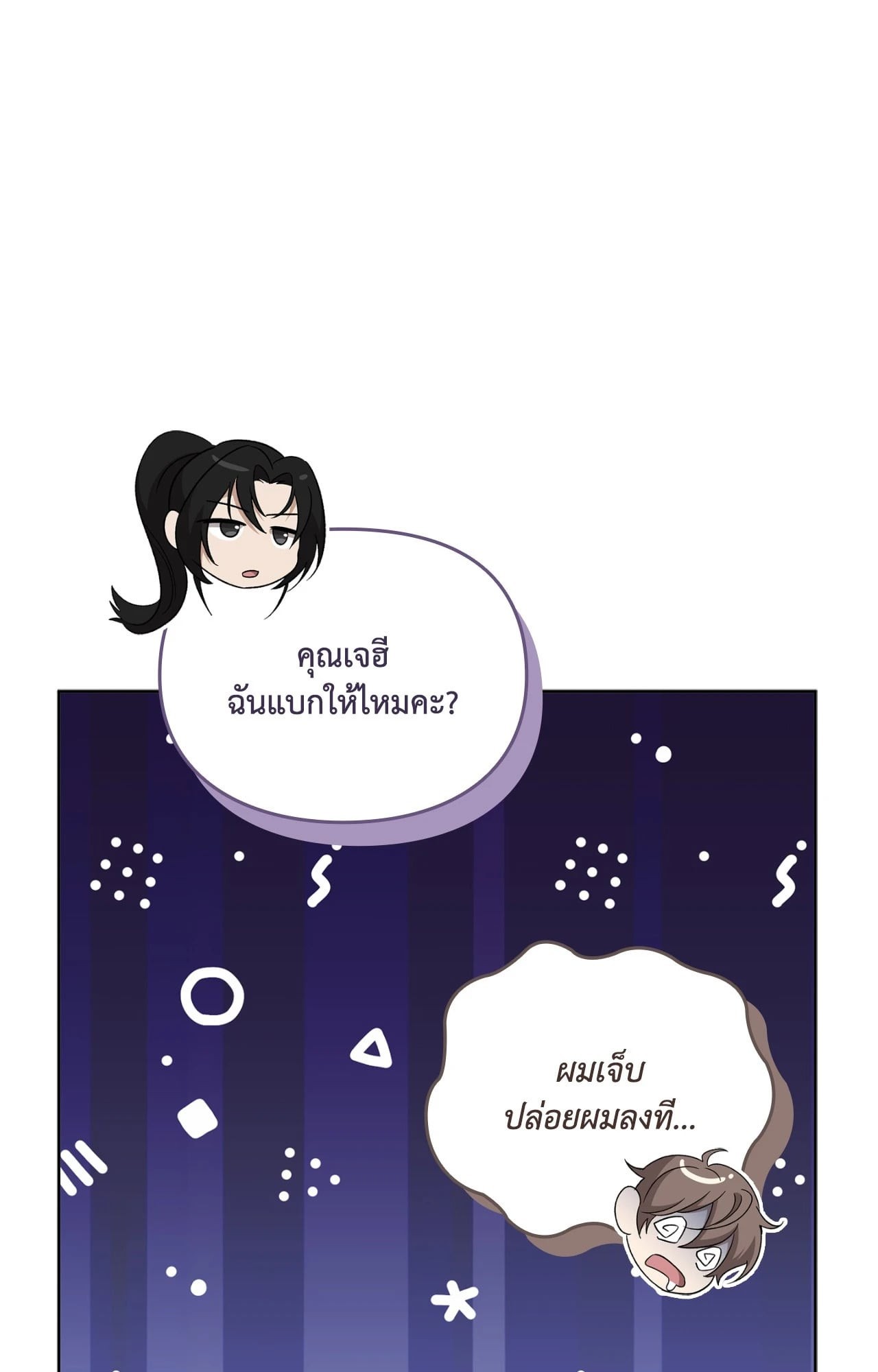 หน้า 61