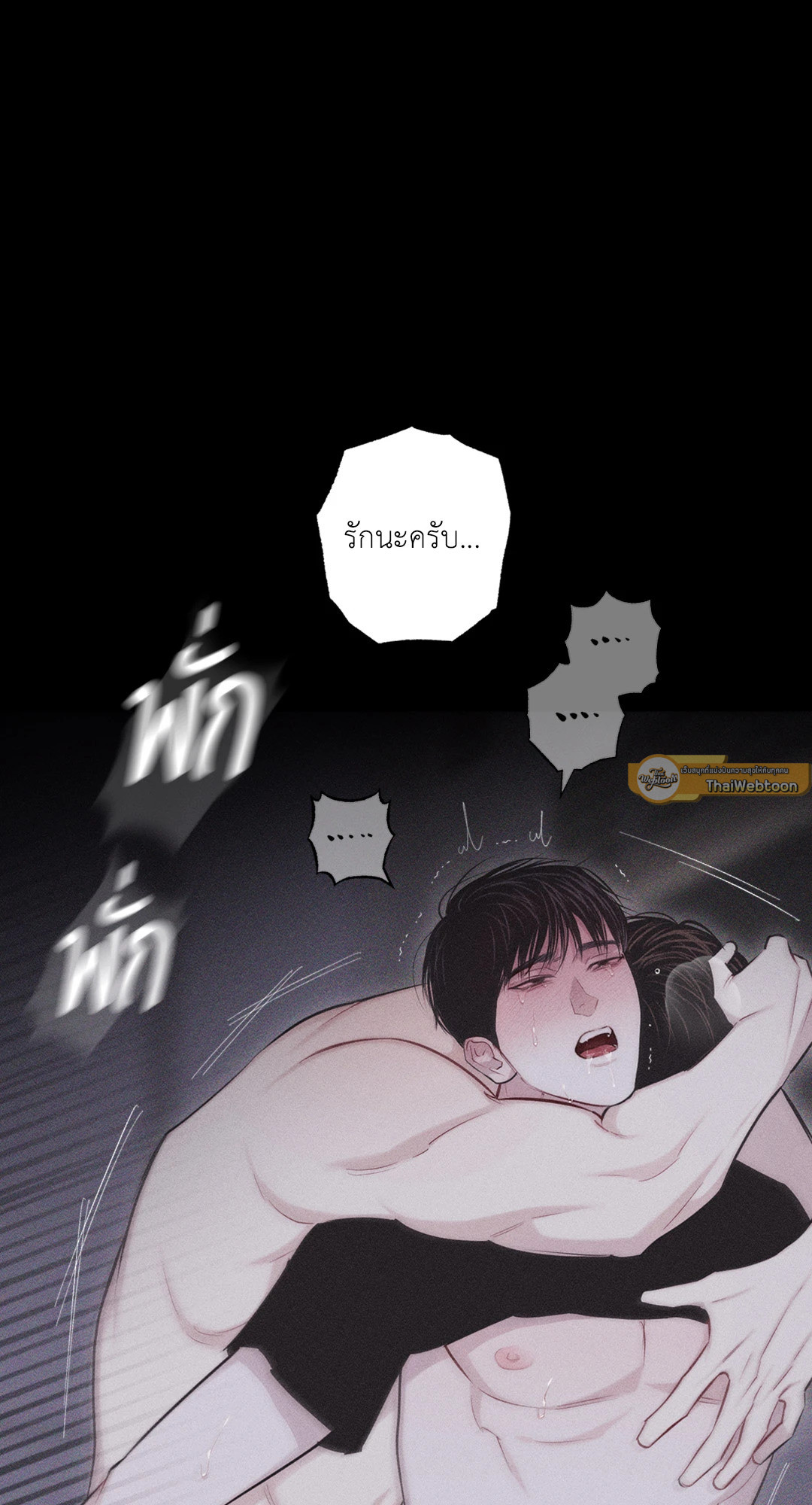 หน้า 78