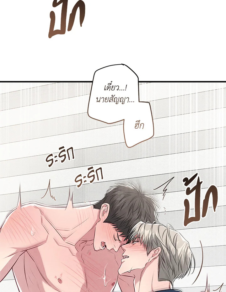 หน้า 73