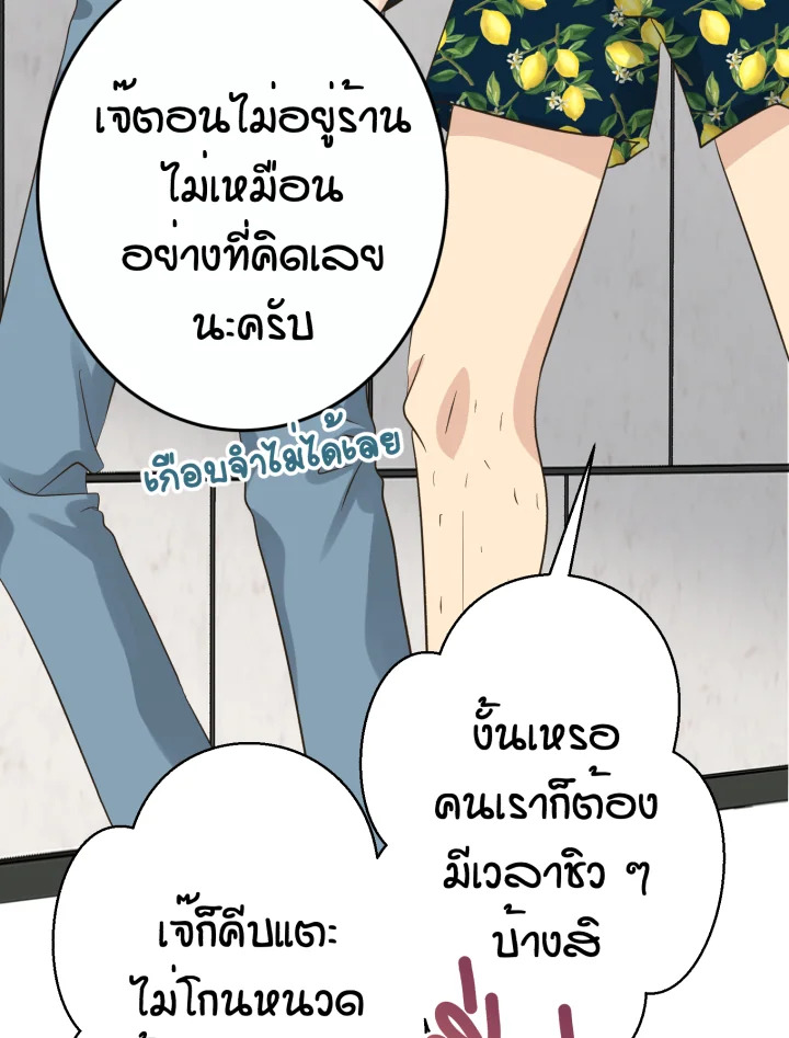 หน้า 120