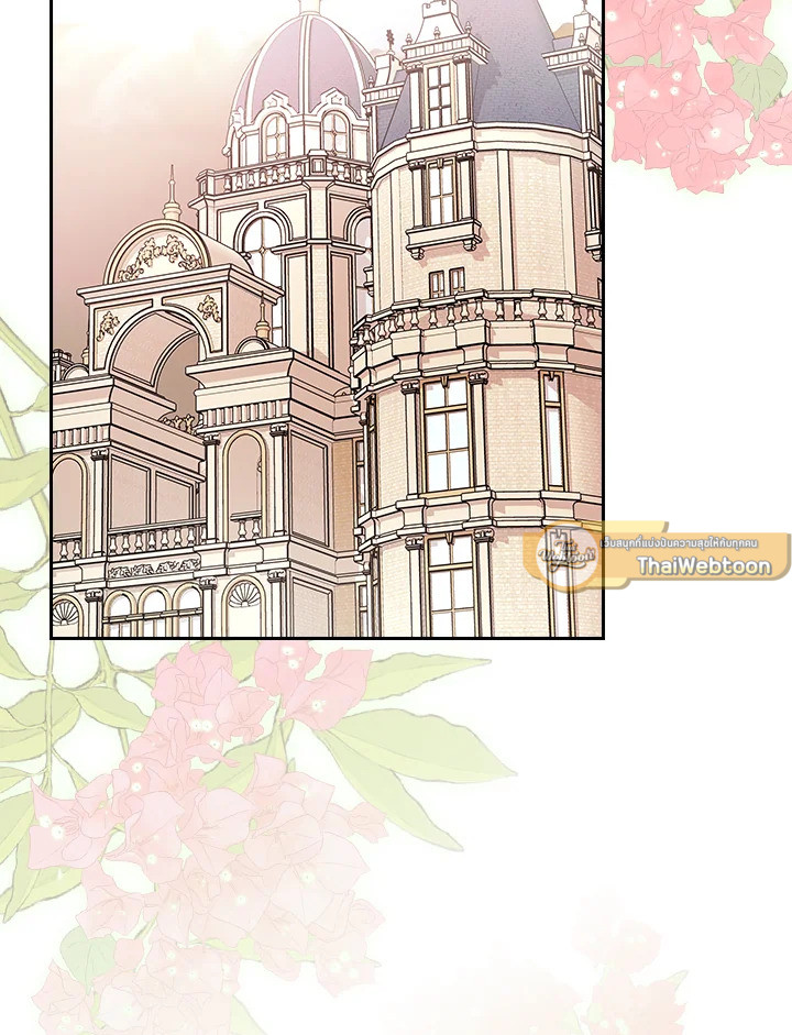 ฉันคนนี้จะเป็นแม่ของผู้กล้า | Seducing the Monster Duke ตอนที่ 71 - รูปที่ 2