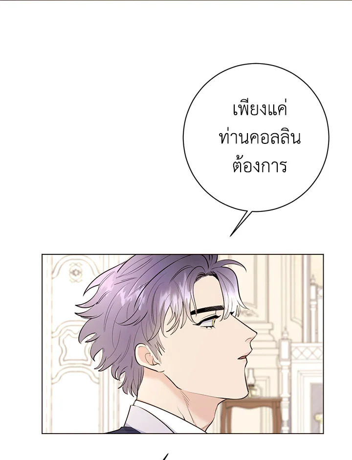 หน้า 84