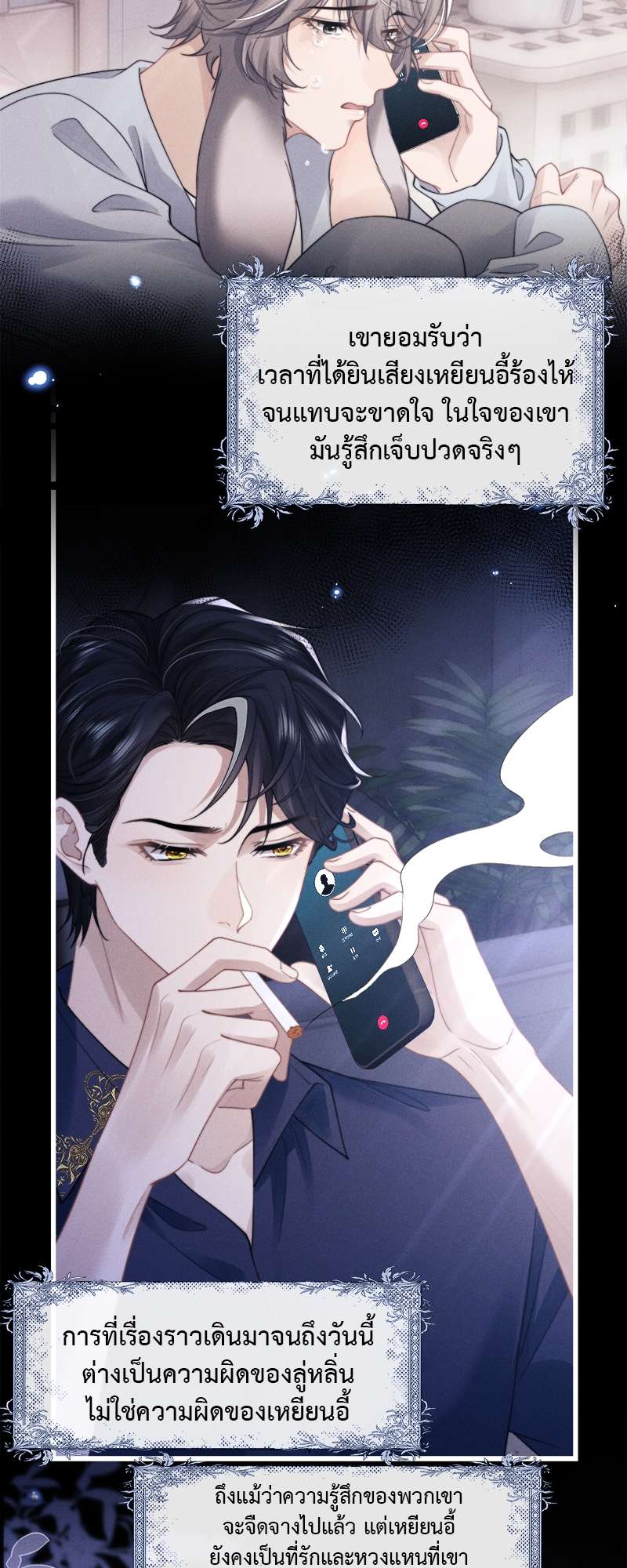 หน้า 23
