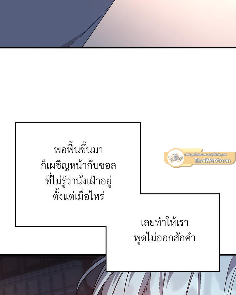 หน้า 86