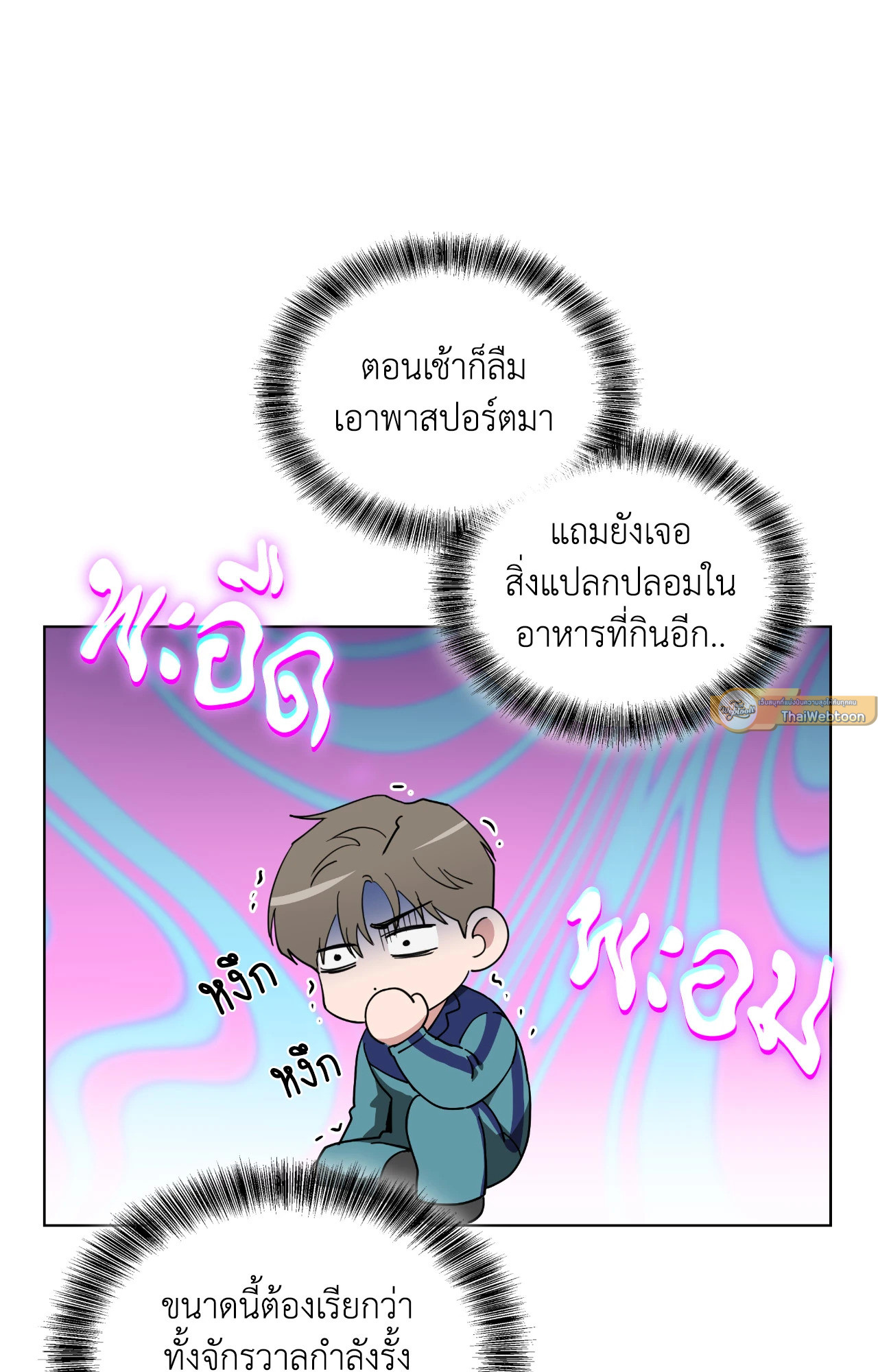 หน้า 65