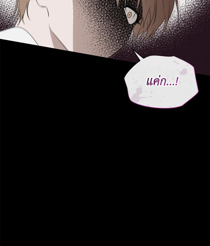 หน้า 85