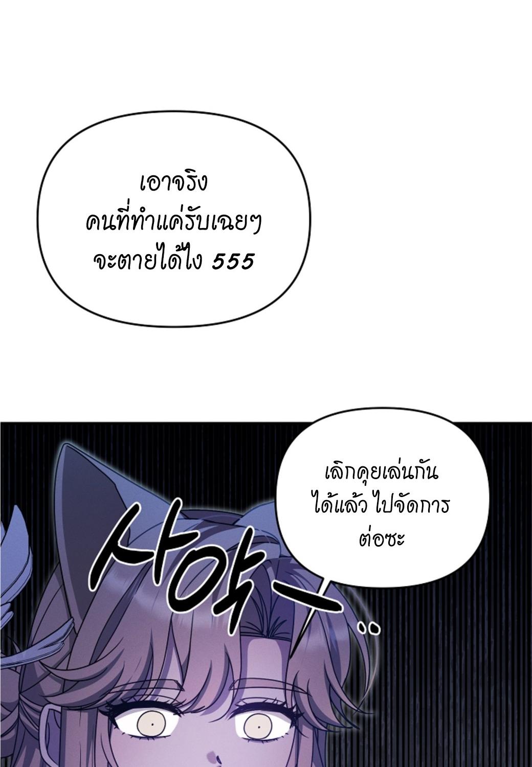 หน้า 97