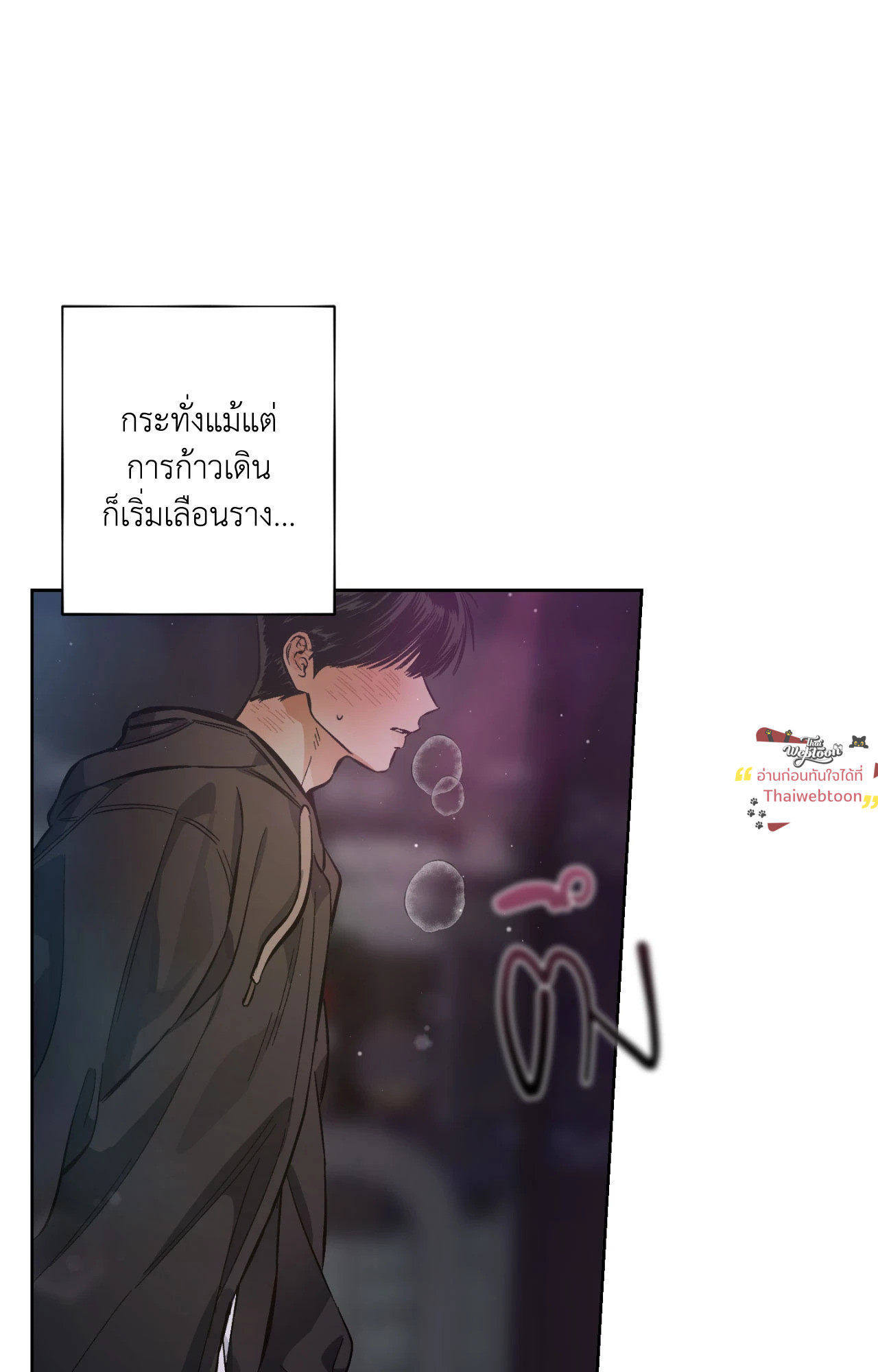 หน้า 83
