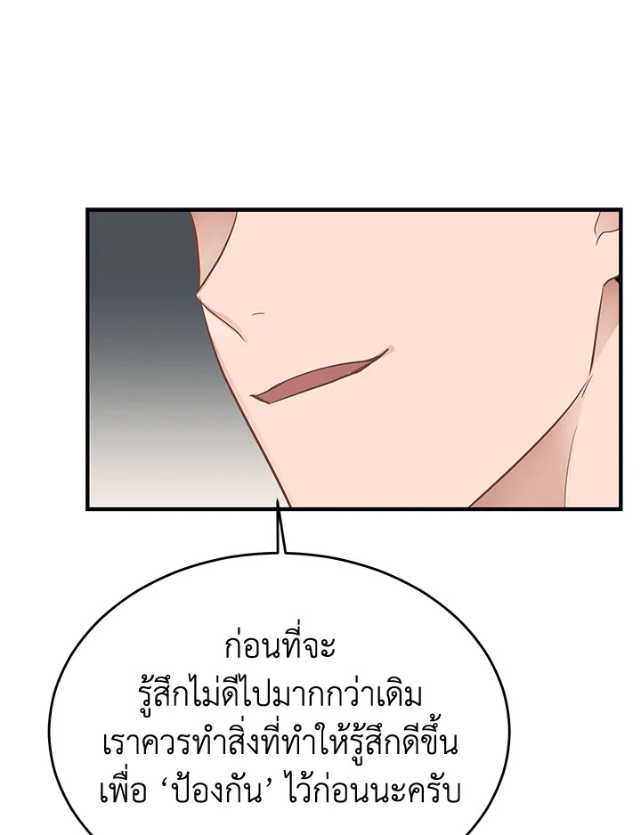 หน้า 88