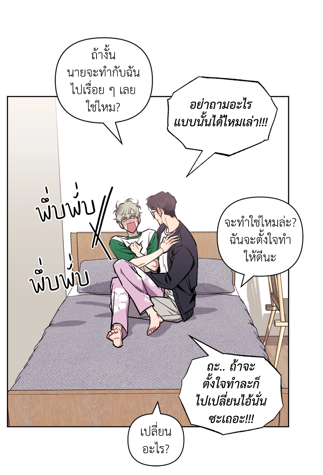 หน้า 38