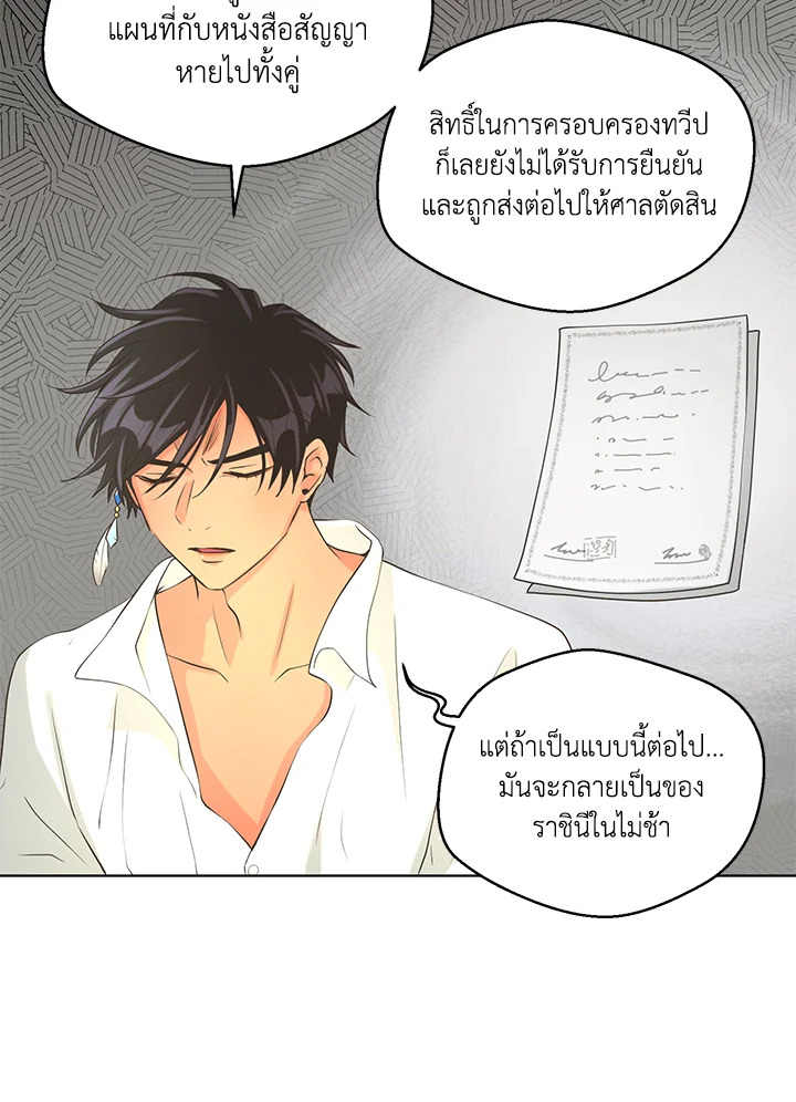หน้า 68