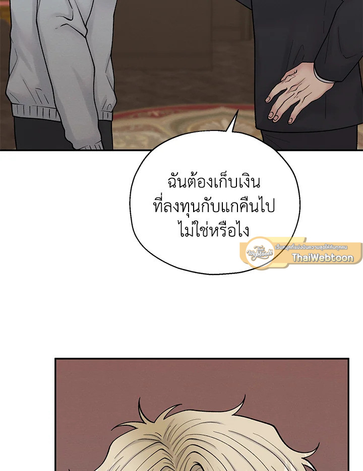 หน้า 74