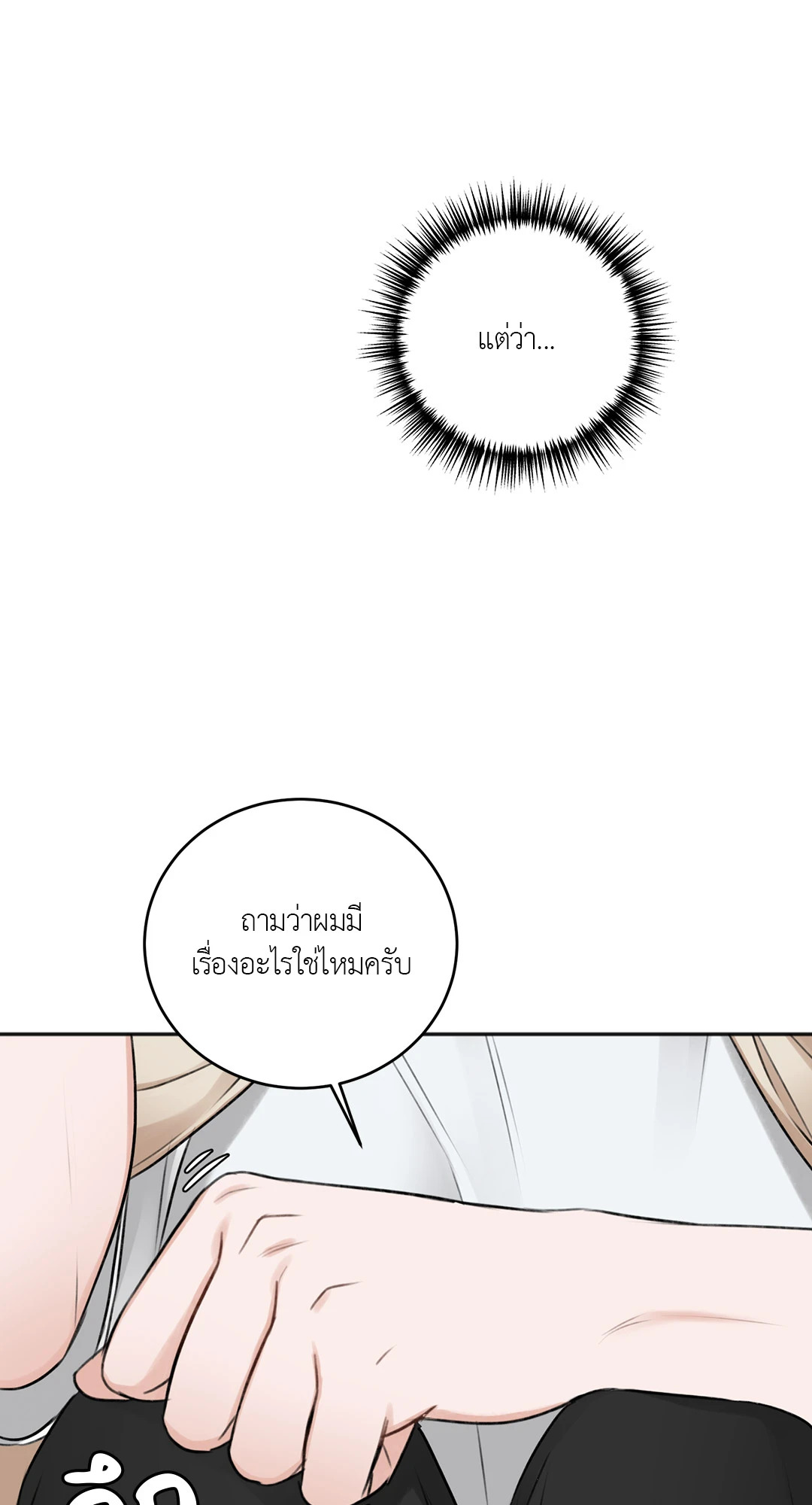 หน้า 93