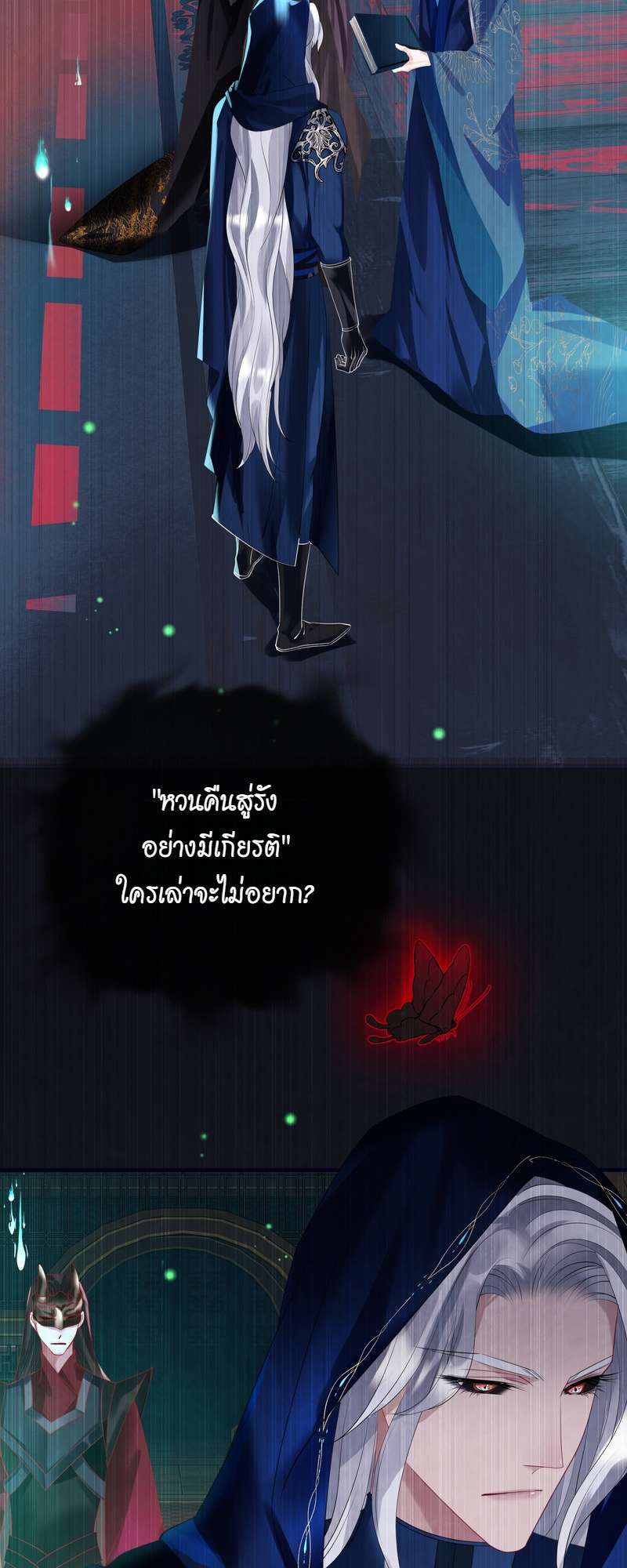 หน้า 37
