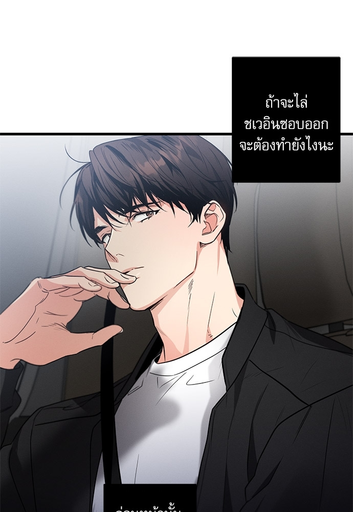 หน้า 85