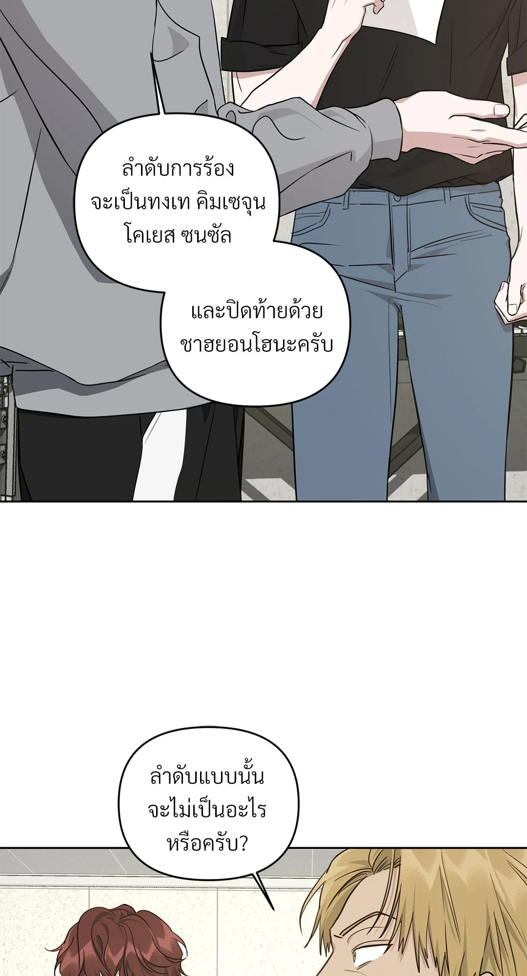 หน้า 49