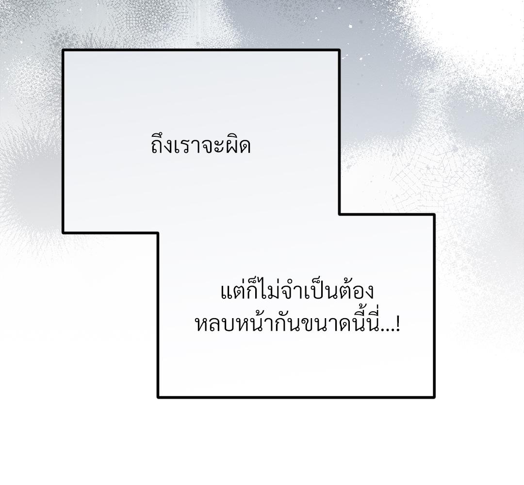 หน้า 116