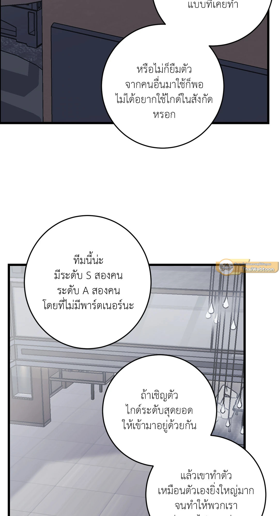 หน้า 65