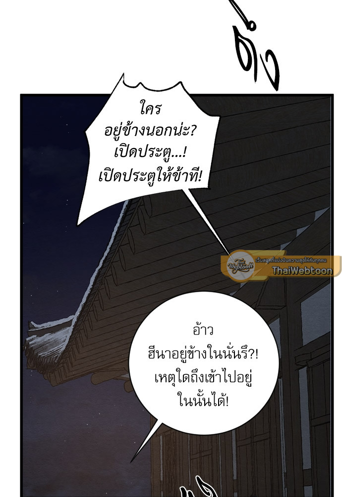 หน้า 73