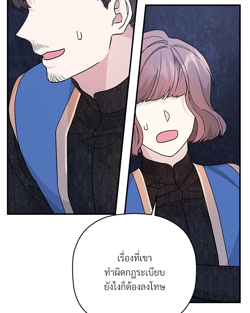 หน้า 130