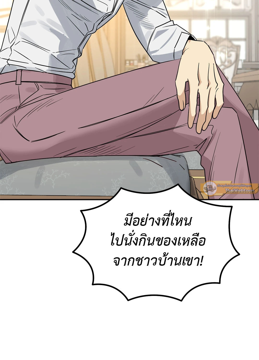 หน้า 54