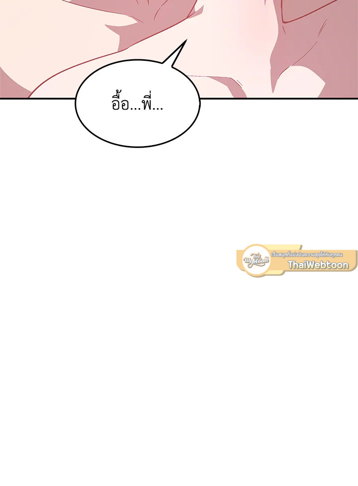 หน้า 101