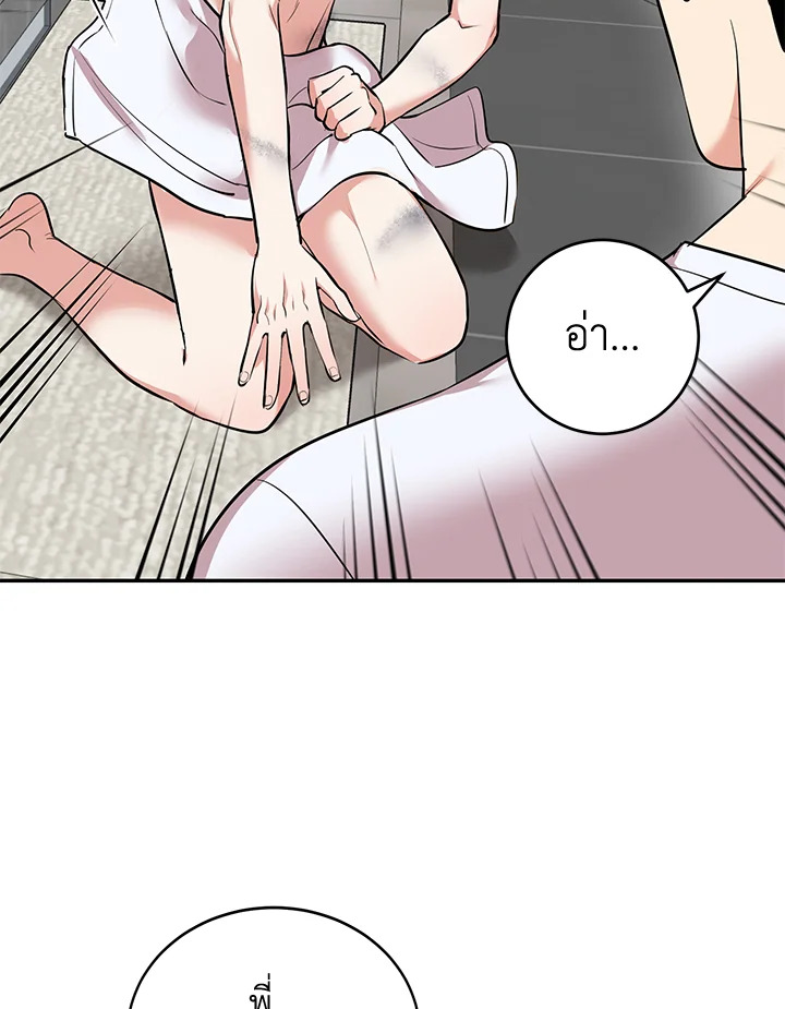 หน้า 80