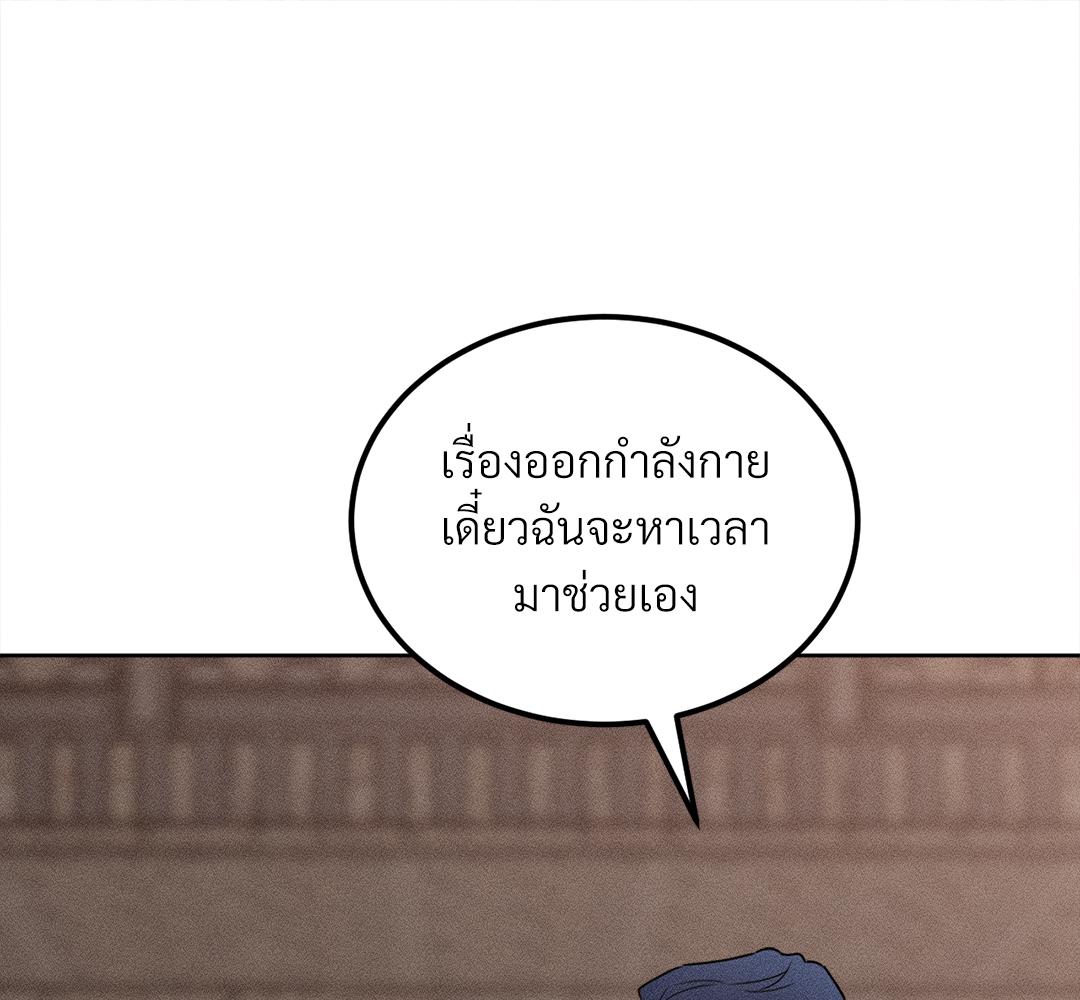 หน้า 83