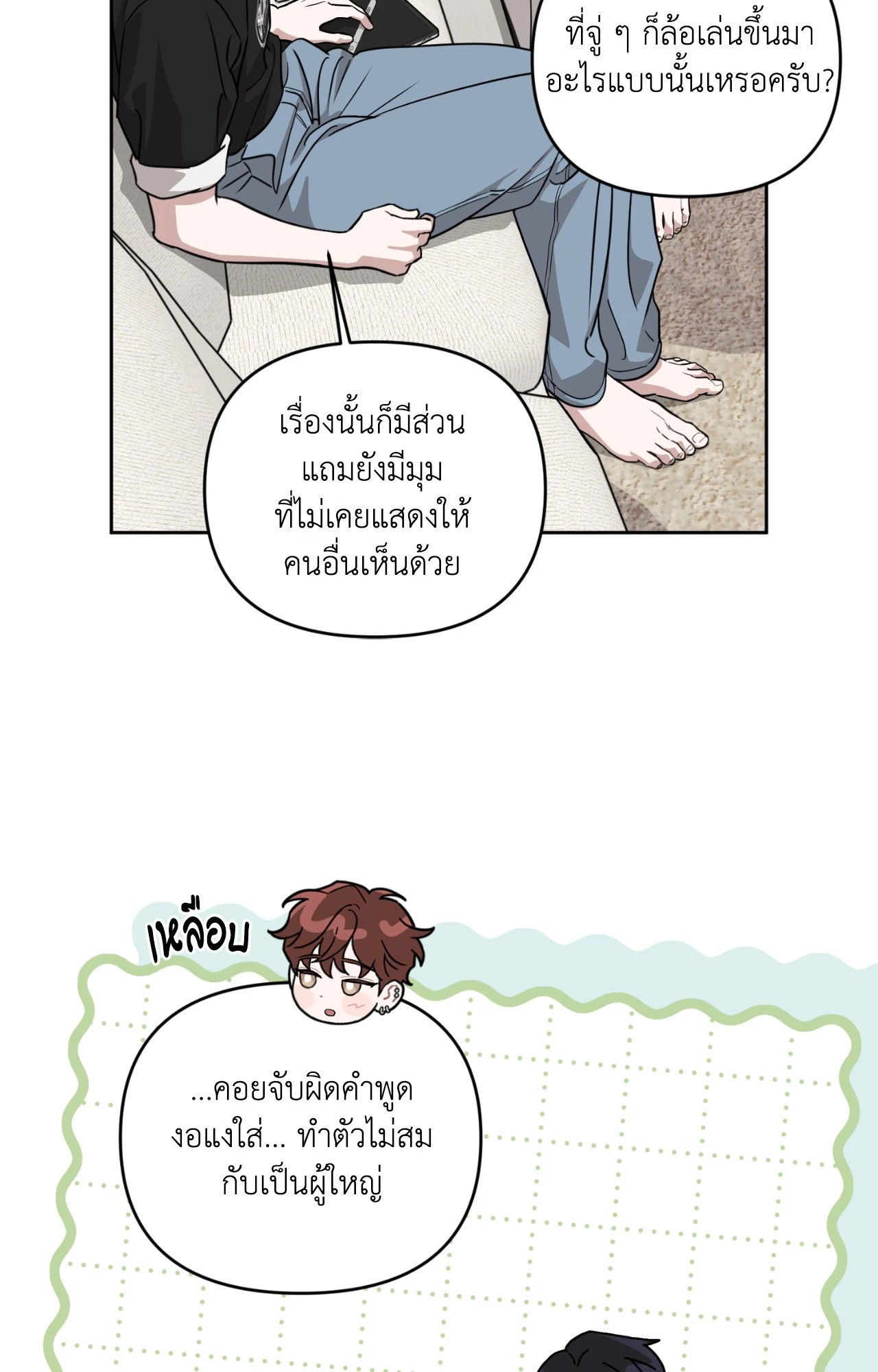 หน้า 19