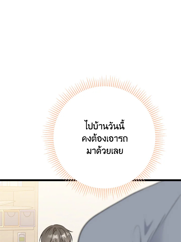 หน้า 64