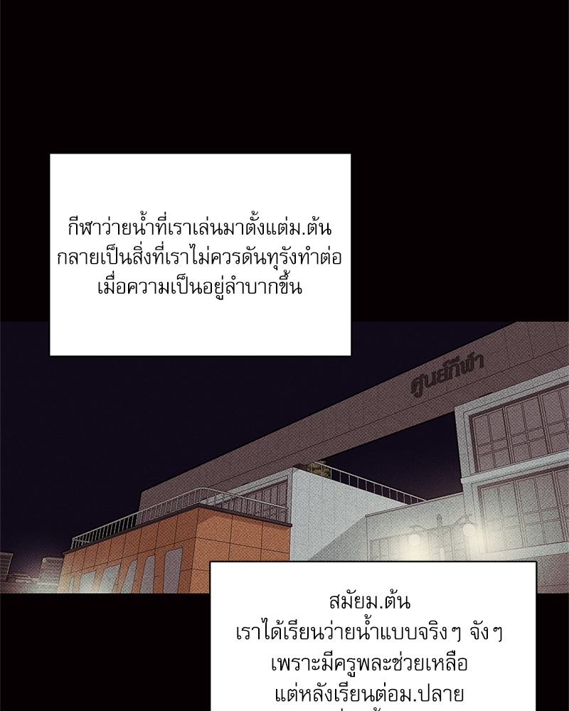 หน้า 105
