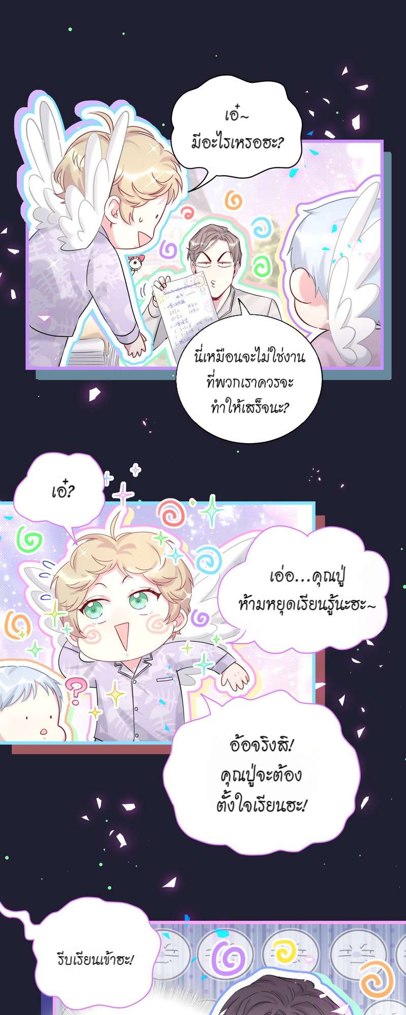 หน้า 19