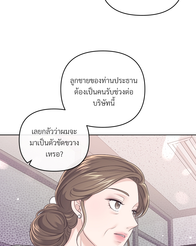หน้า 86
